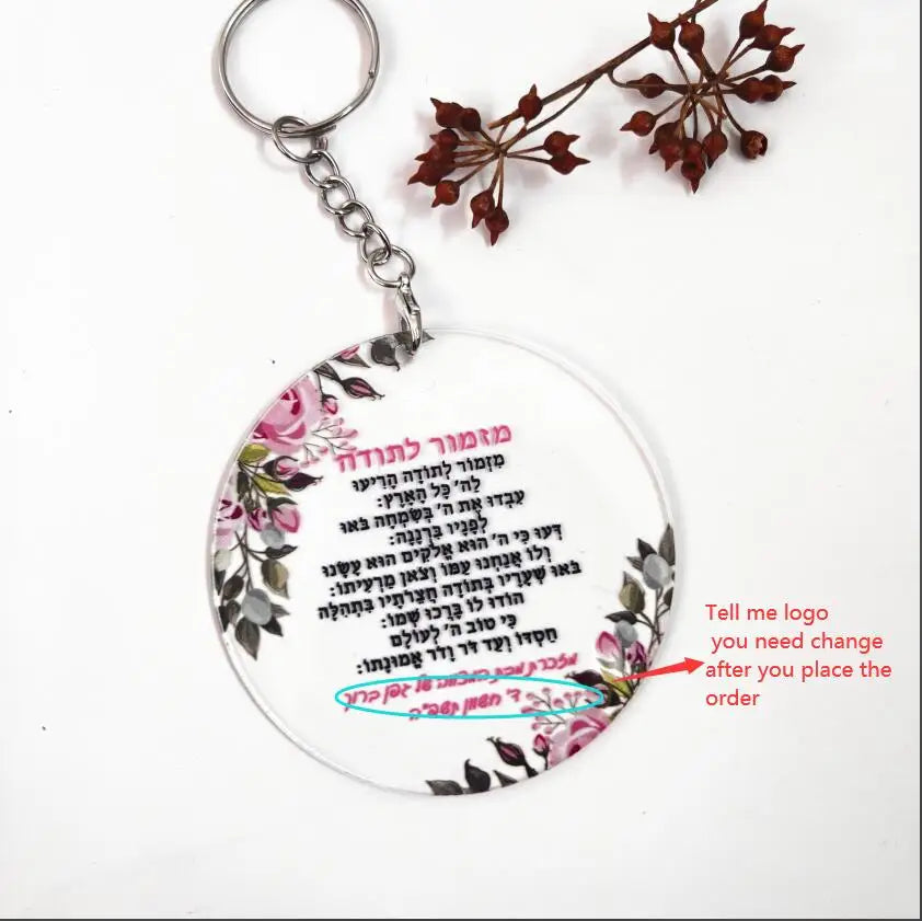 10Pcs Round Transparent A Hymn of Thanksgiving Prayer Card with Keychain Bar Mitzvah Souvenir Small Greeting Cards
